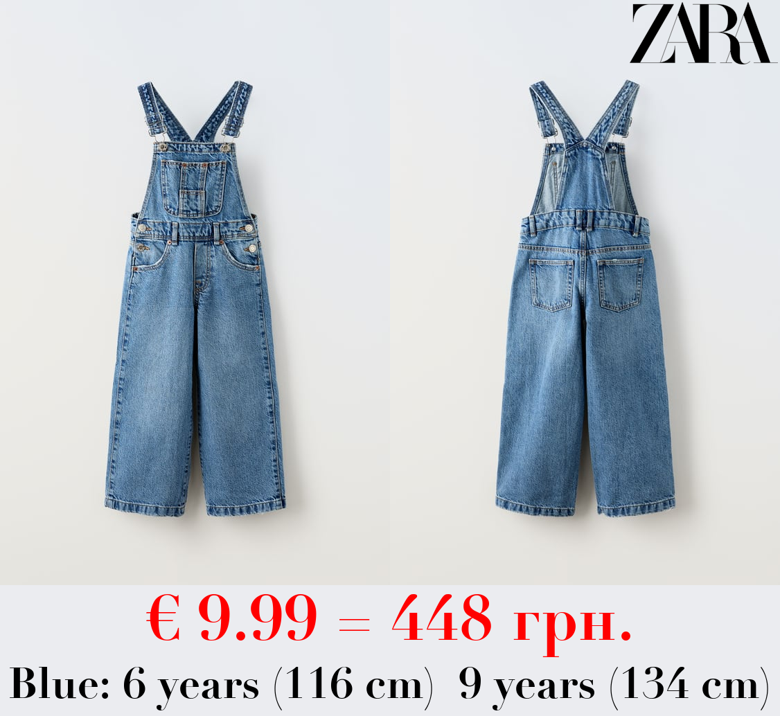 WIDE-LEG DUNGAREES WITH BUCKLED STRAPS