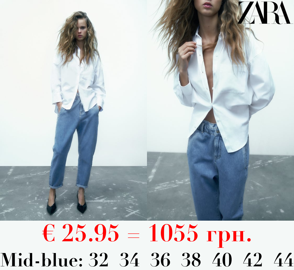 Z1975 BAGGY PAPERBAG JEANS