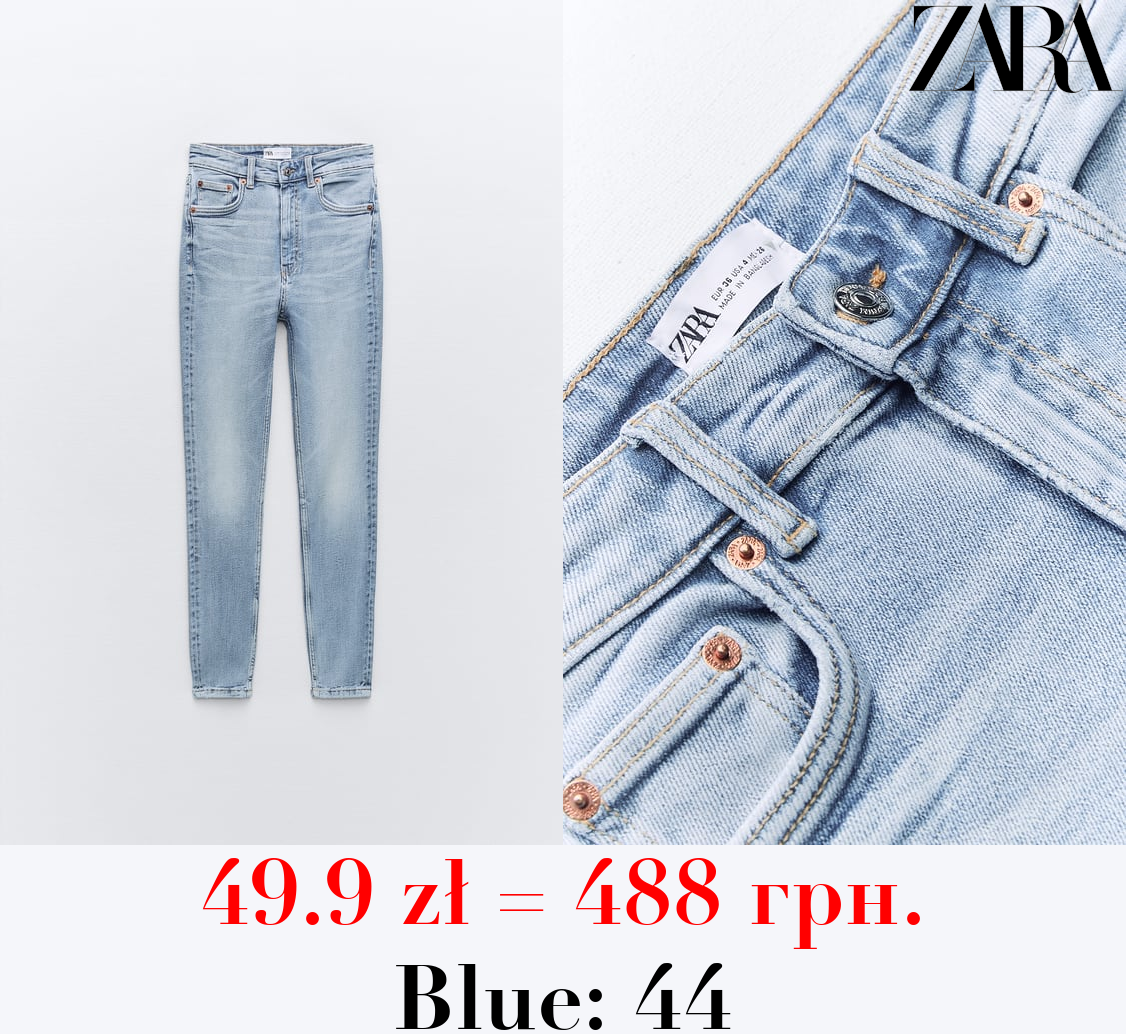 HIGH-RISE SKINNY TRF JEANS