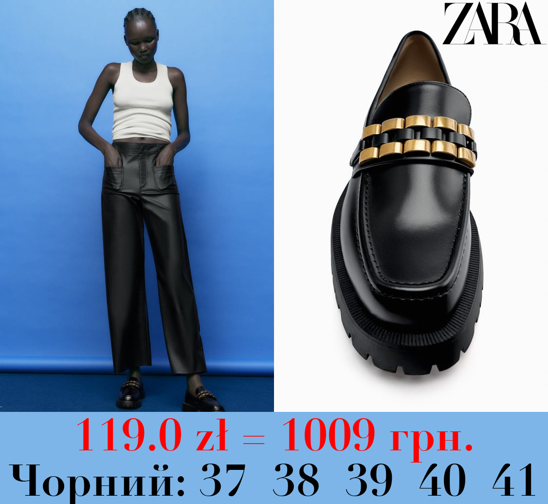 ЛОФЕРИ З ПРИКРАСАМИ ТА ТРАКТОРНОЮ ПІДОШВОЮ