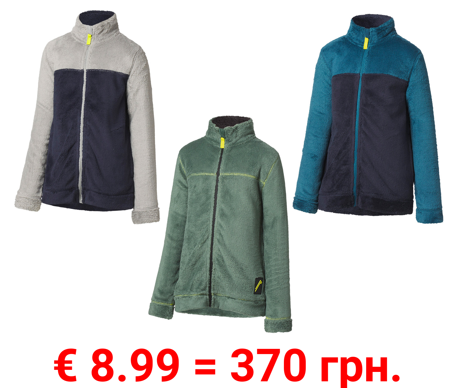 CRIVIT Kinder Fleecejacke, mit Stehkragen