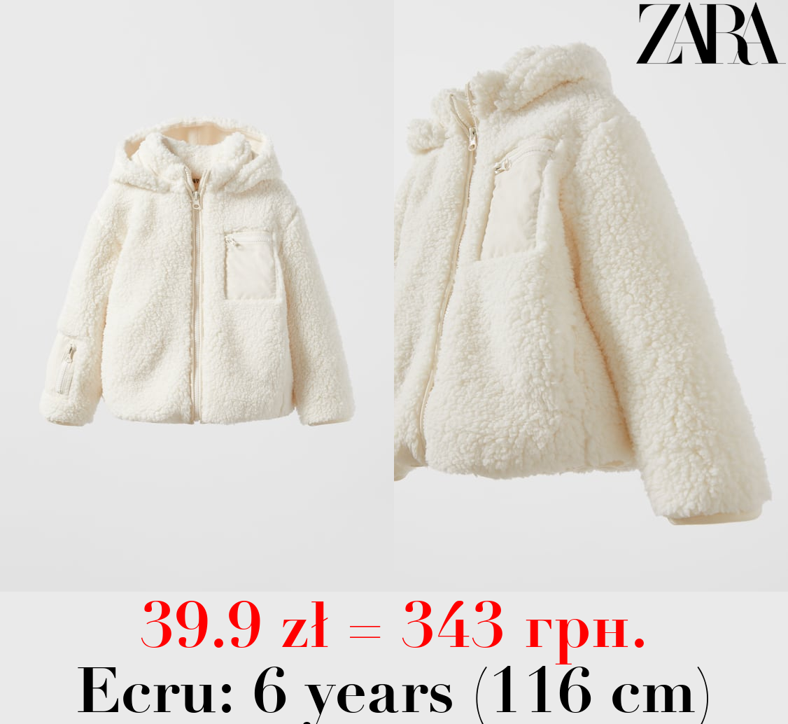 FAUX SHEARLING JACKET WITH CONTRAST POCKETS