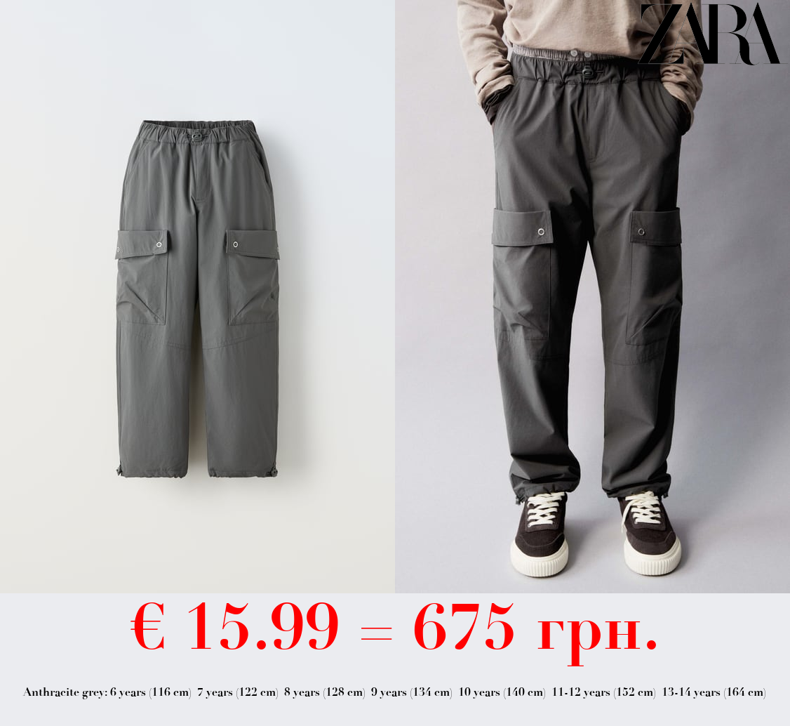 TECHNICAL TROUSERS WITH POCKETS