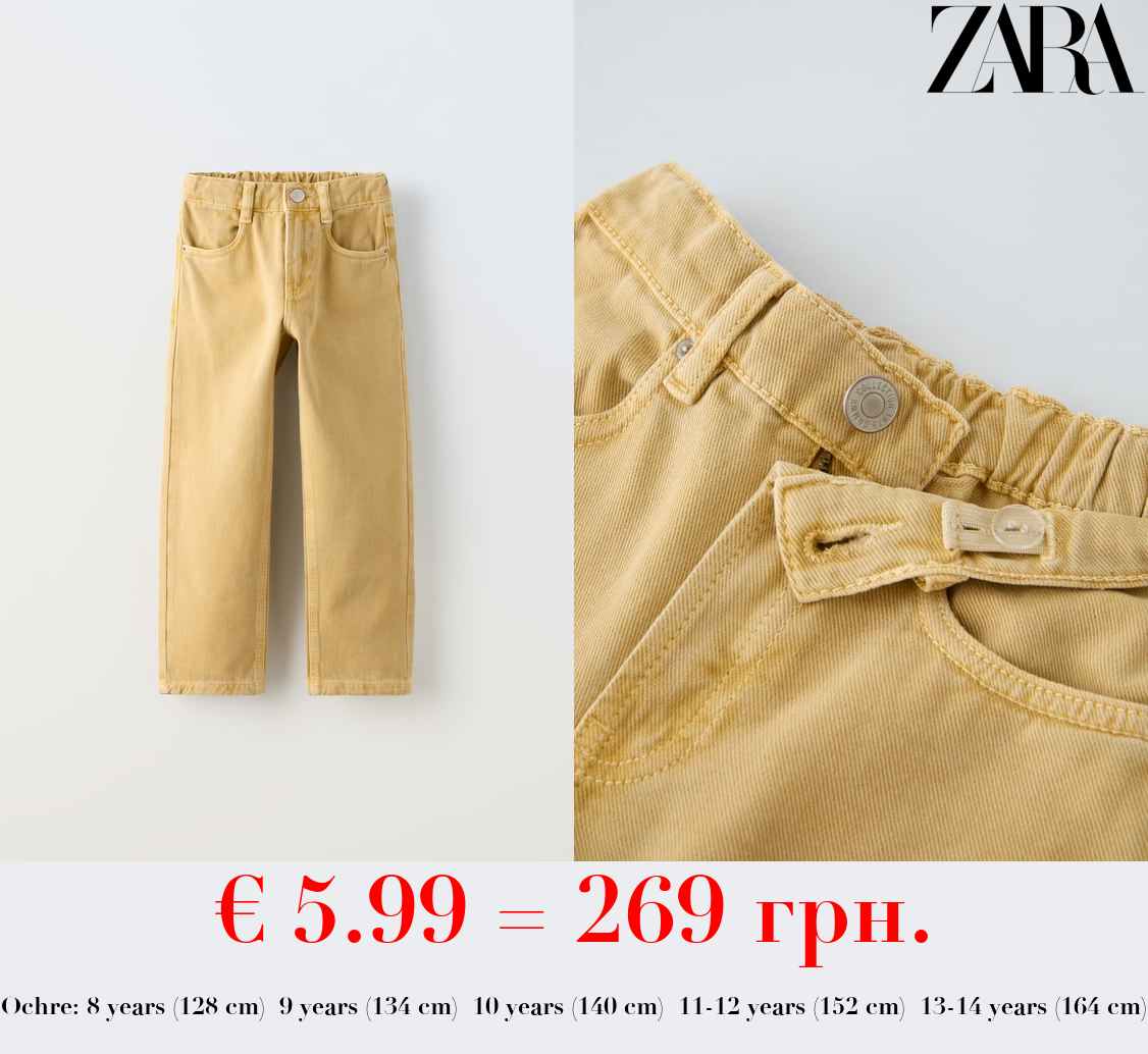 BAGGY-FIT TROUSERS