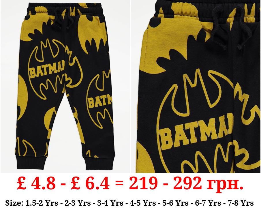 DC Comics Batman Joggers