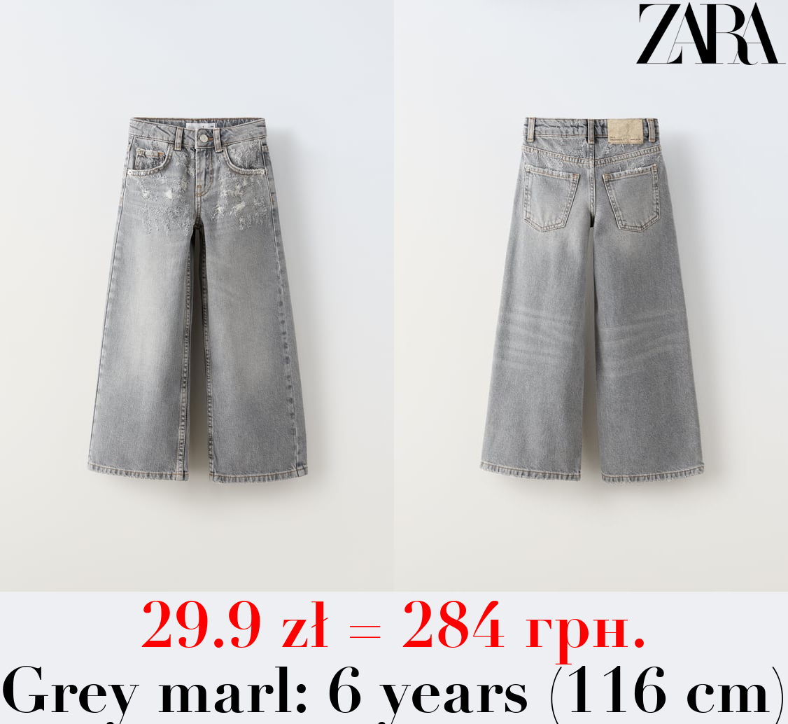 STRAIGHT-FIT RIPPED JEANS