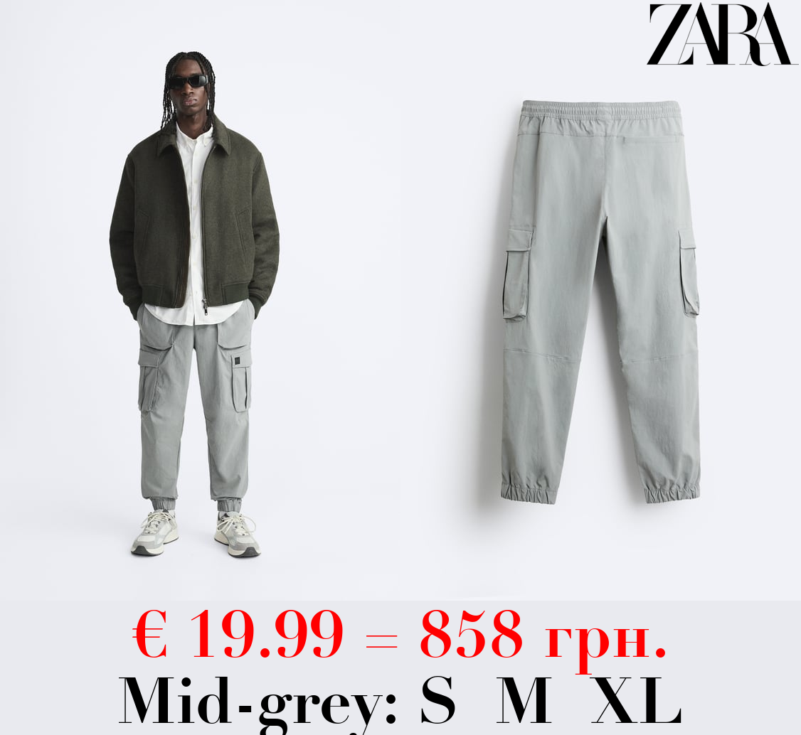JOGGER WAIST CARGO TROUSERS