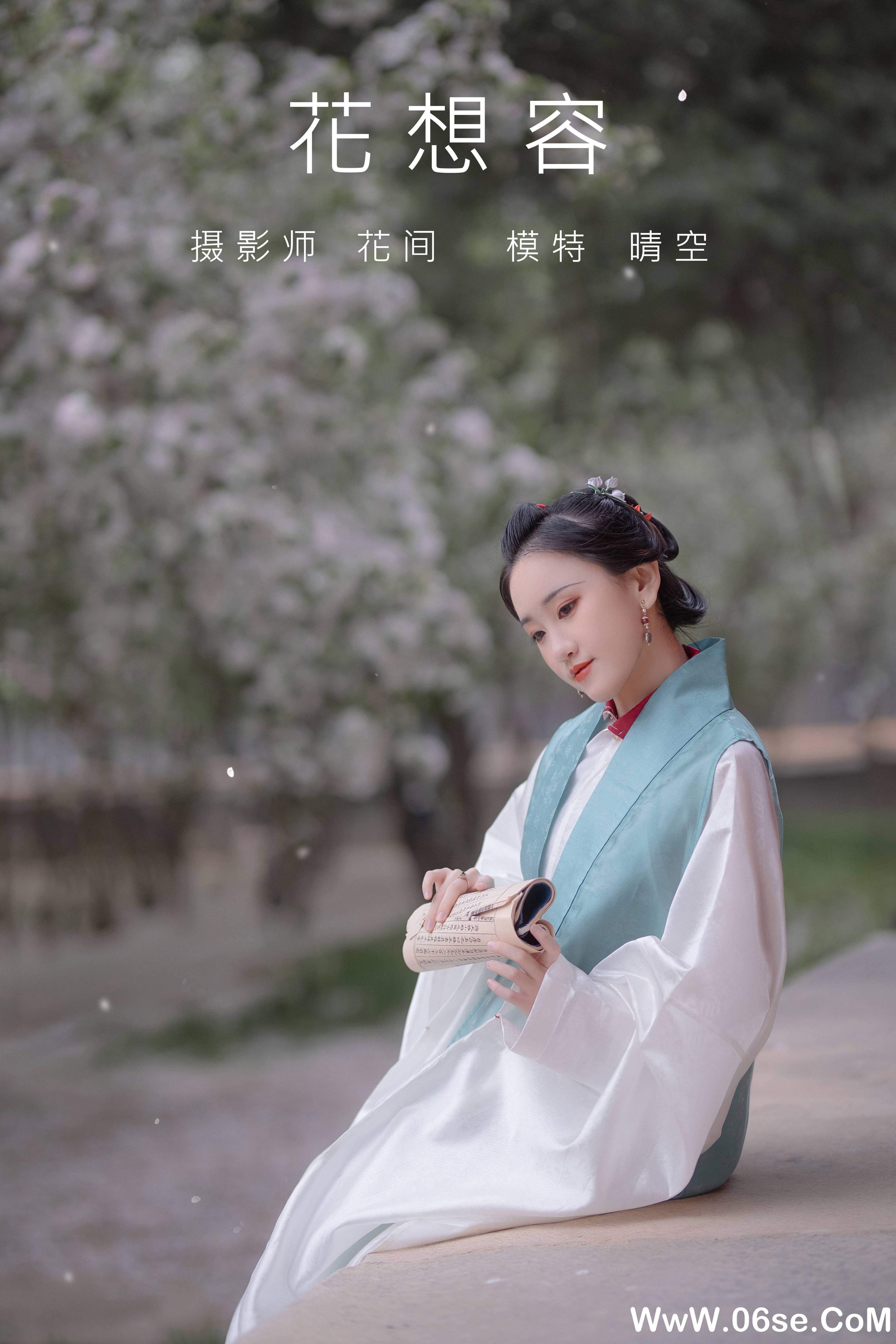 [YITUYU艺图语]2021.08.30 花想容 晴空[23+1P／453MB]-六色网