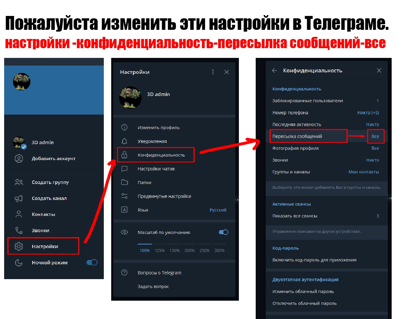 Поменять фото профиля в инстаграм. Как изменить профиль. Сменить профиль можно ответ. Сменить фото профиля. Редактировать профиль в инстаграме о себе.
