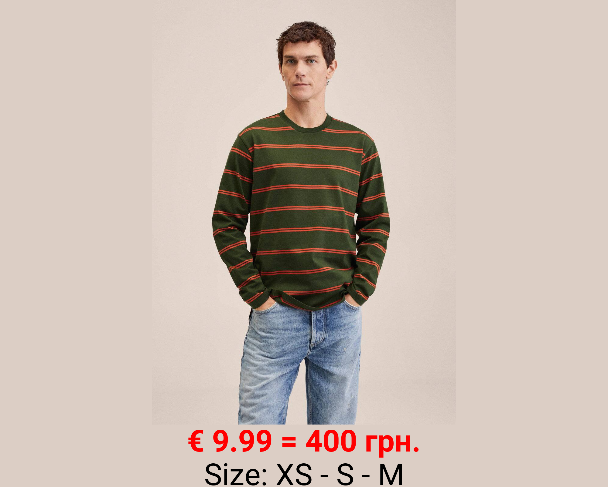 Camiseta manga larga rayas