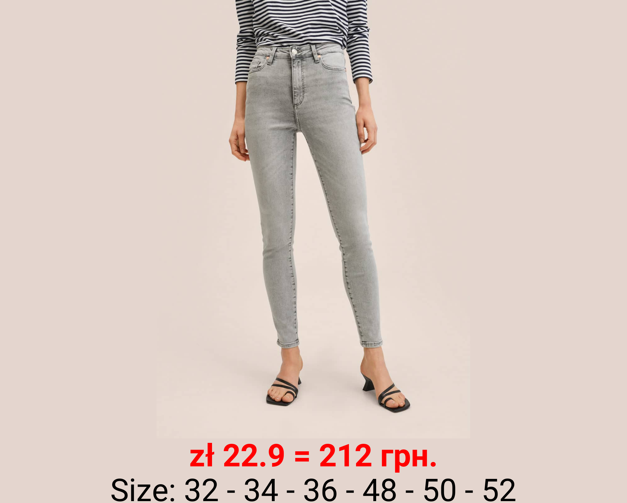 Vaqueros skinny tiro alto 