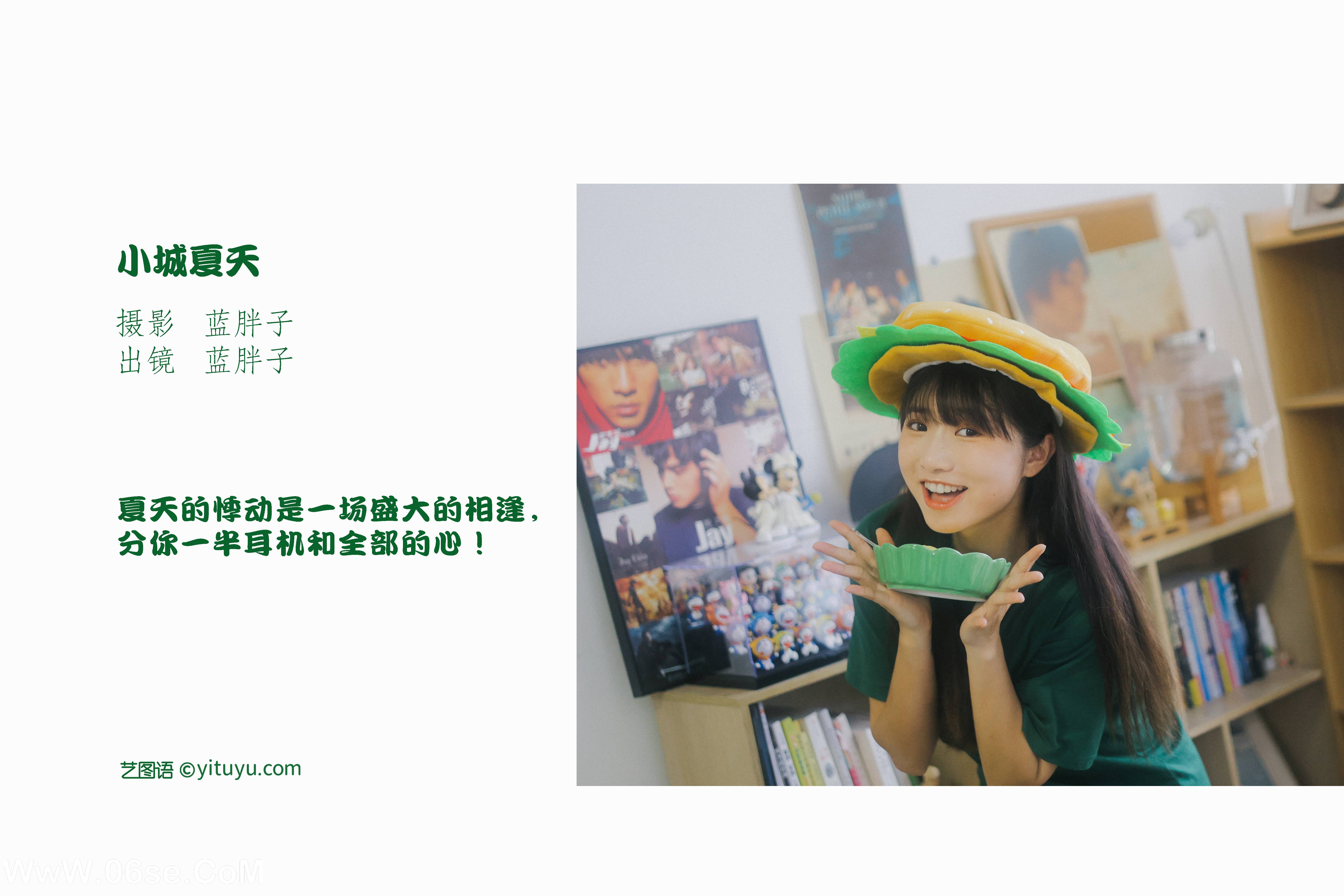 图片[2]-[YITUYU艺图语]2022.09.13 小城夏天 蓝胖子-[33+1P／259MB]-六色网