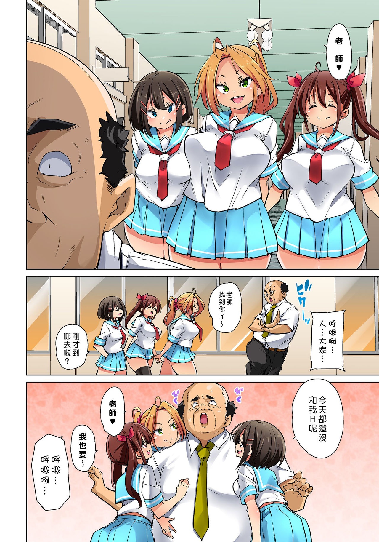 Kokuhaku Wa Asoko No Oku De