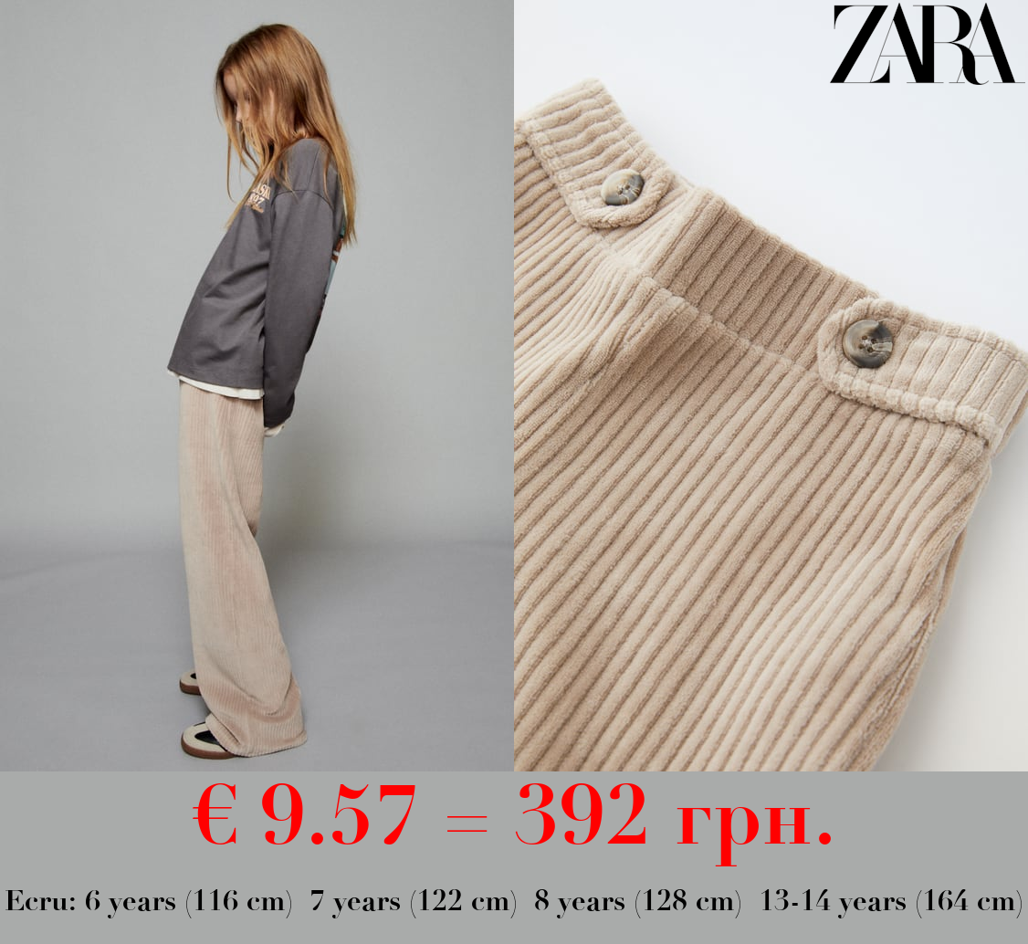BUTTONED CORDUROY TROUSERS