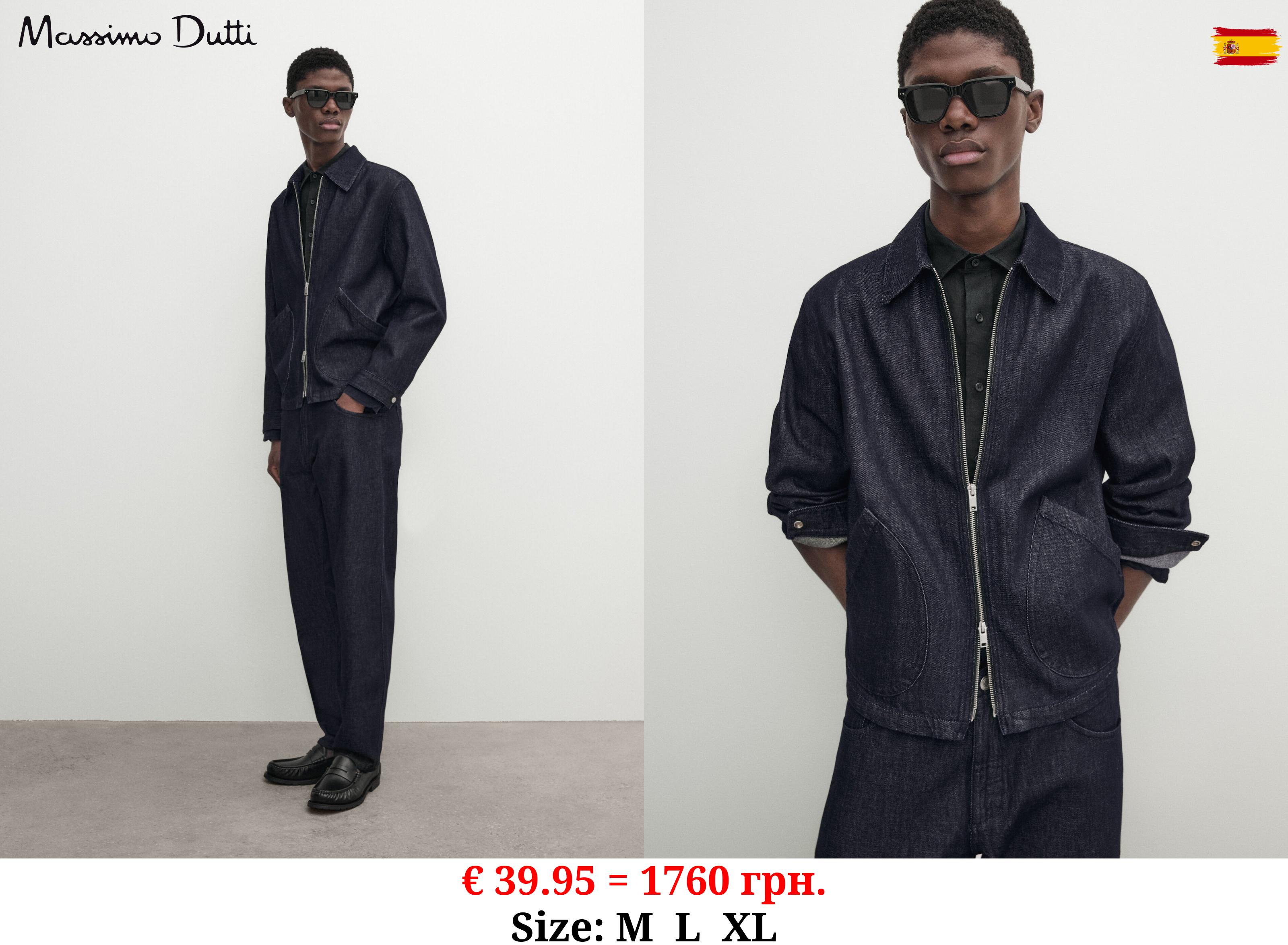 Denim jacket co-ord INDIGO