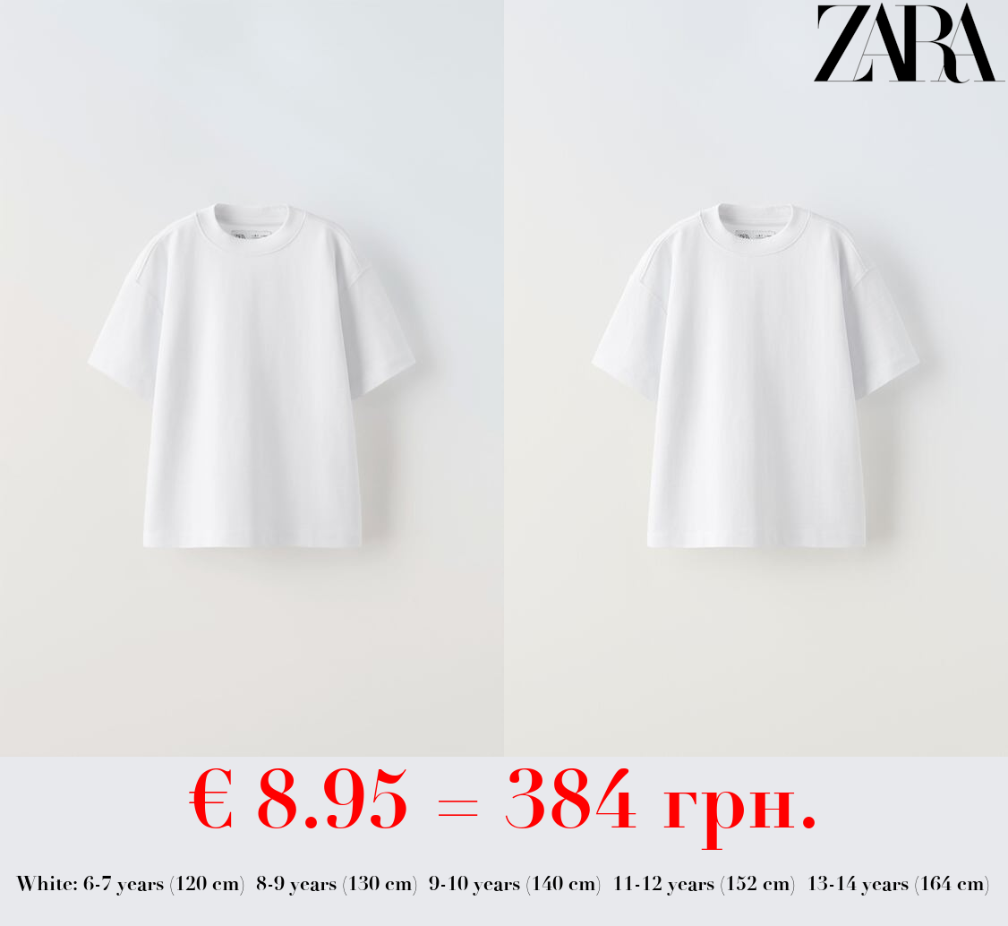 HEAVY-WEIGHT T-SHIRT