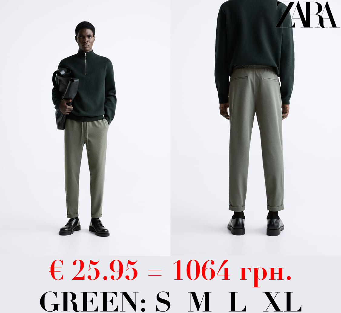 EASY CARE JOGGER WAIST TROUSERS