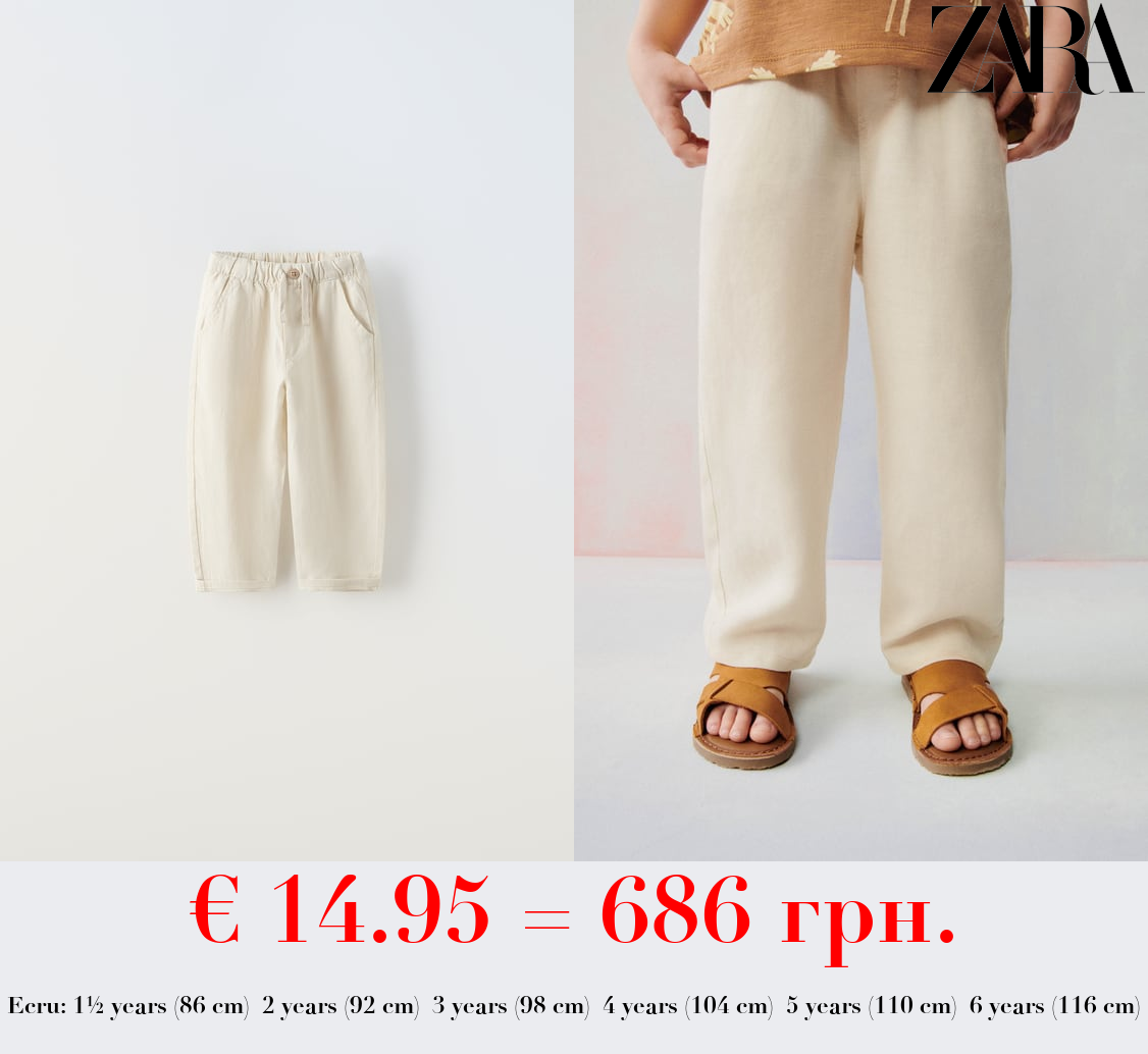 LINEN BLEND TROUSERS