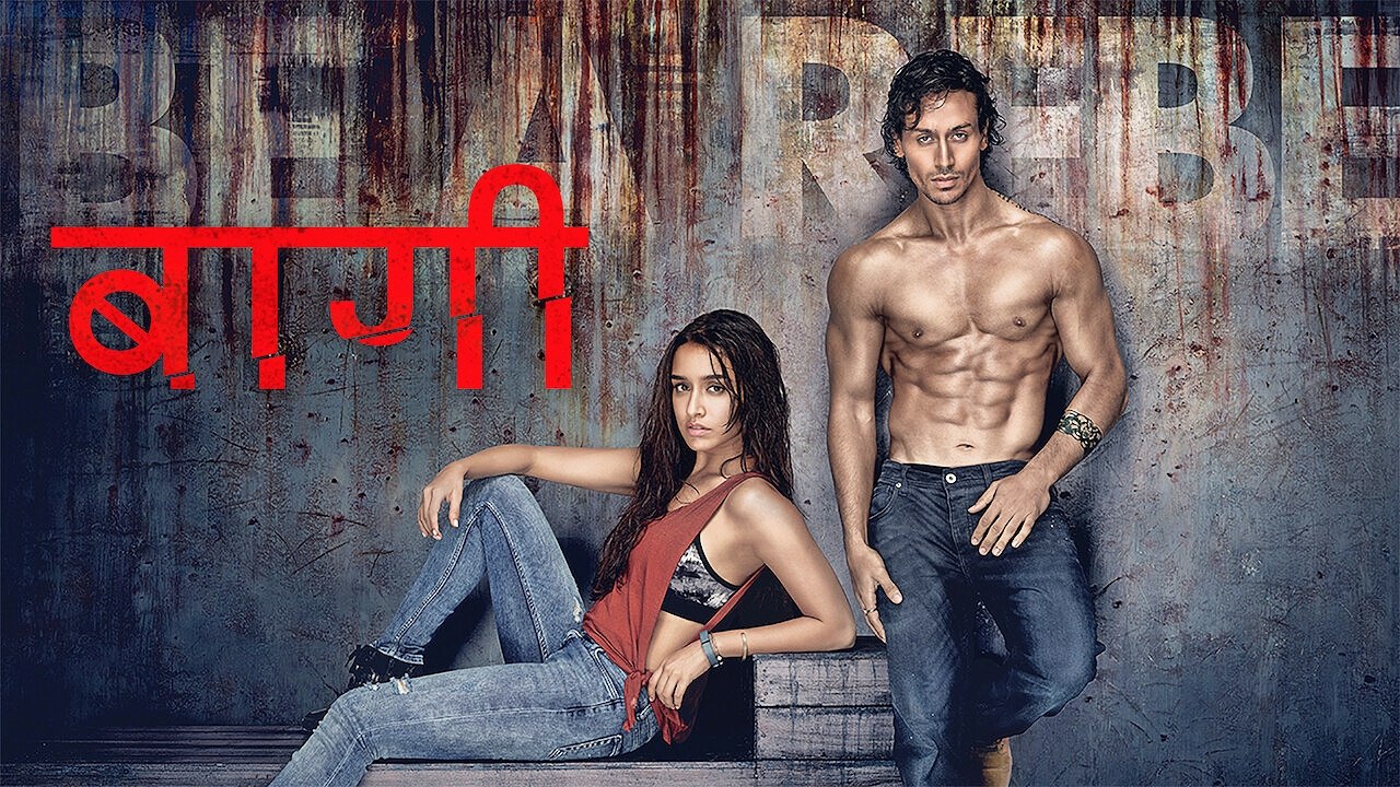 Baaghi(2016) -Тайгер Шрофф.. Тайгер Шрофф бунтарь. Бунтарь Baaghi 2016.