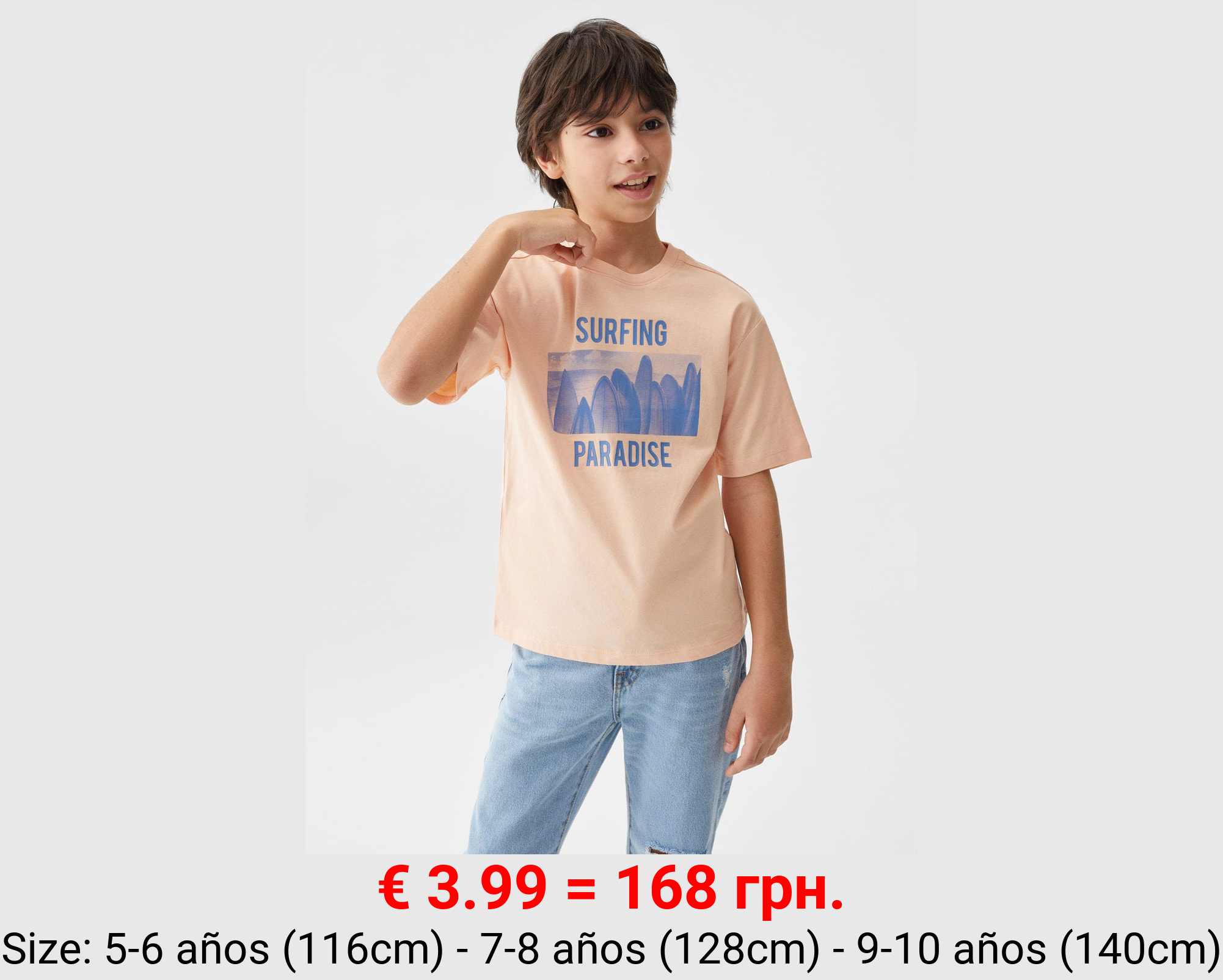 Camiseta estampada algodón