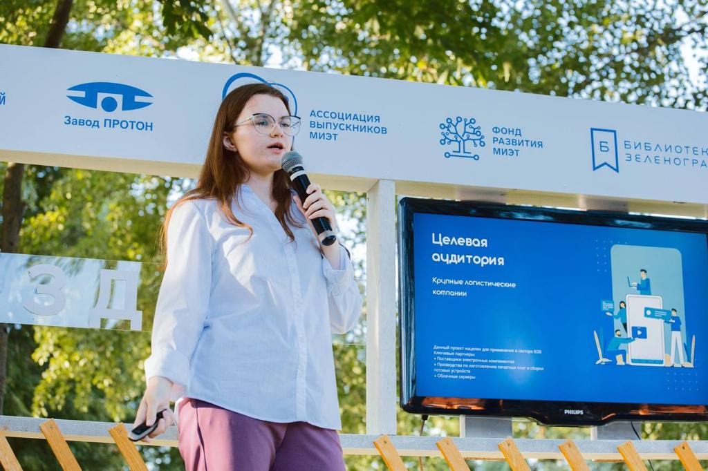фото: Студентка из Москвы представила инновационную систему навигации для складов