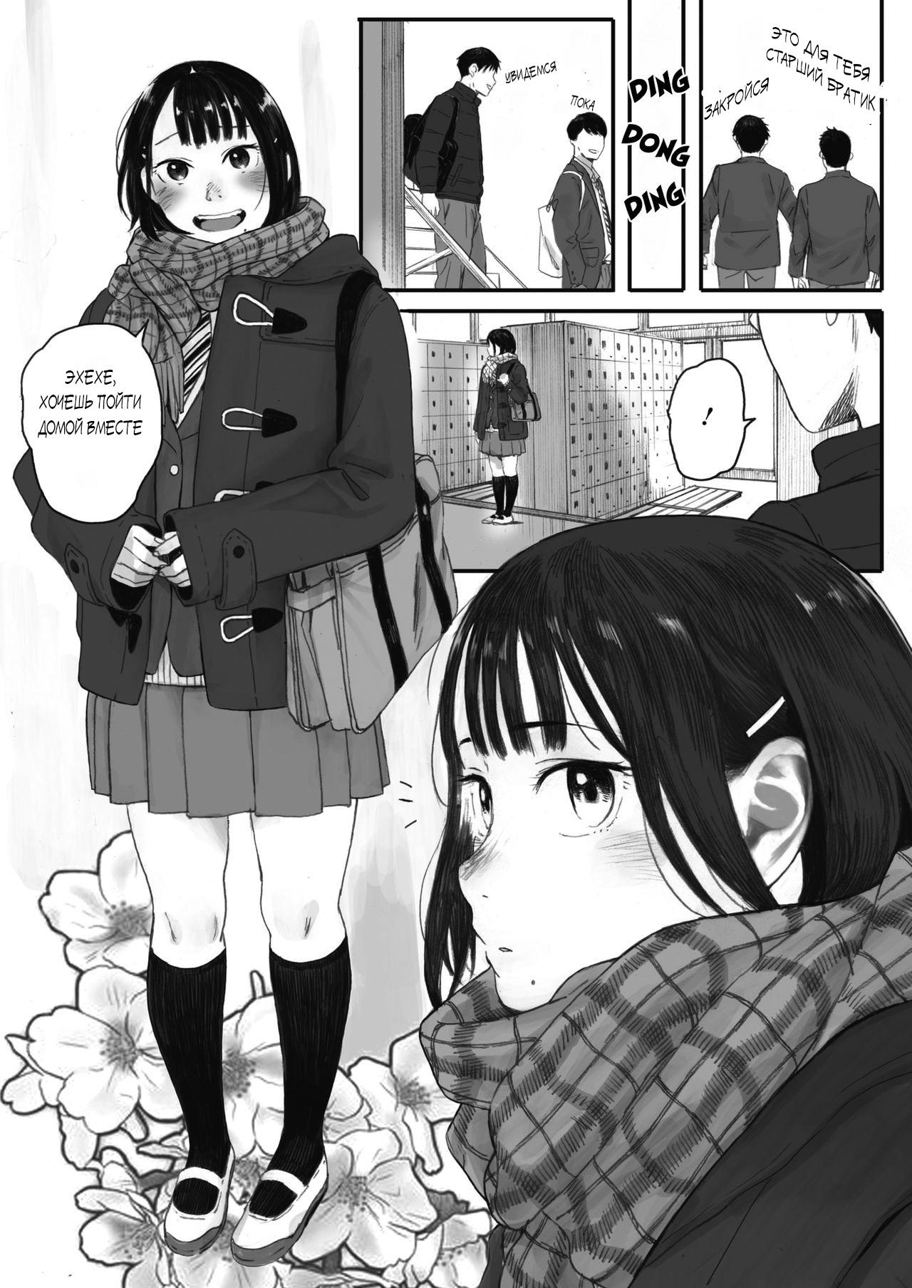 Miitoban