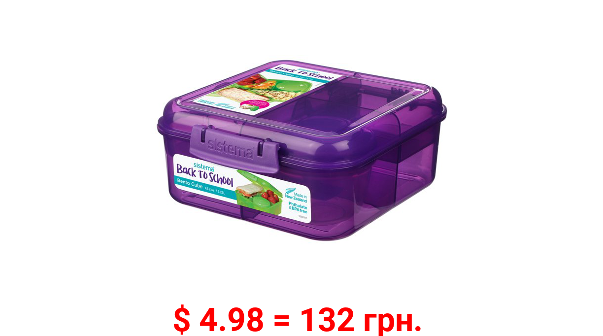 Sistema To Go Collection Bento Cube Lunch Box Multi-Compartment BPA Free, 1.25 liters, Purple