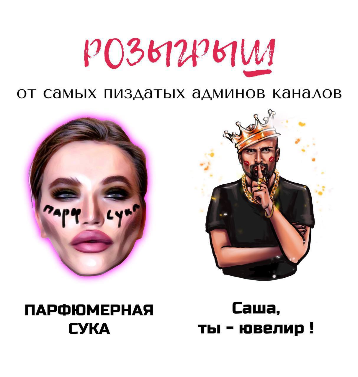 порно сашенька ты ювелир фото 31