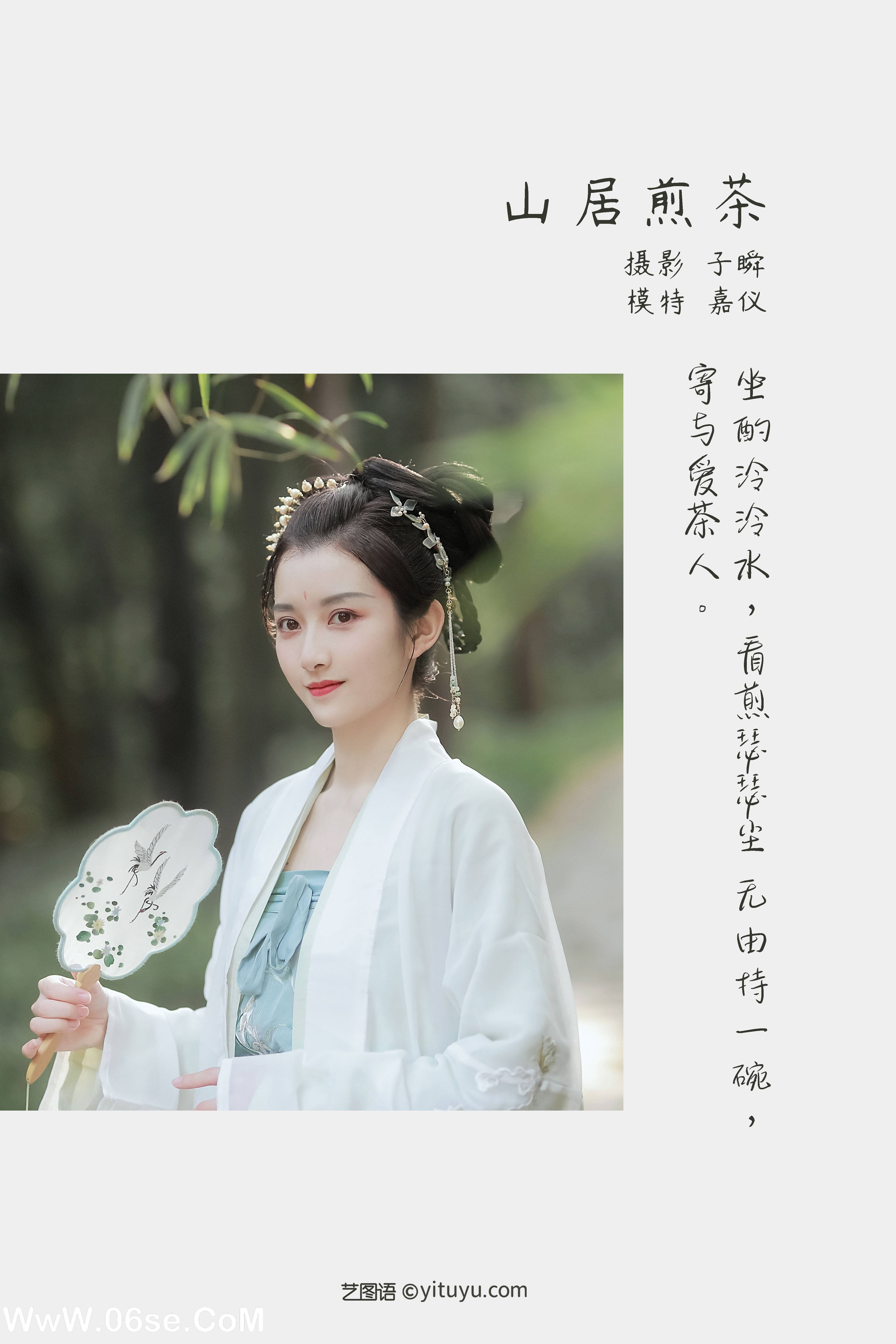 图片[2]-[YITUYU艺图语]2022.05.11 山居煎茶 嘉仪[22P-410.3 MB]-六色网