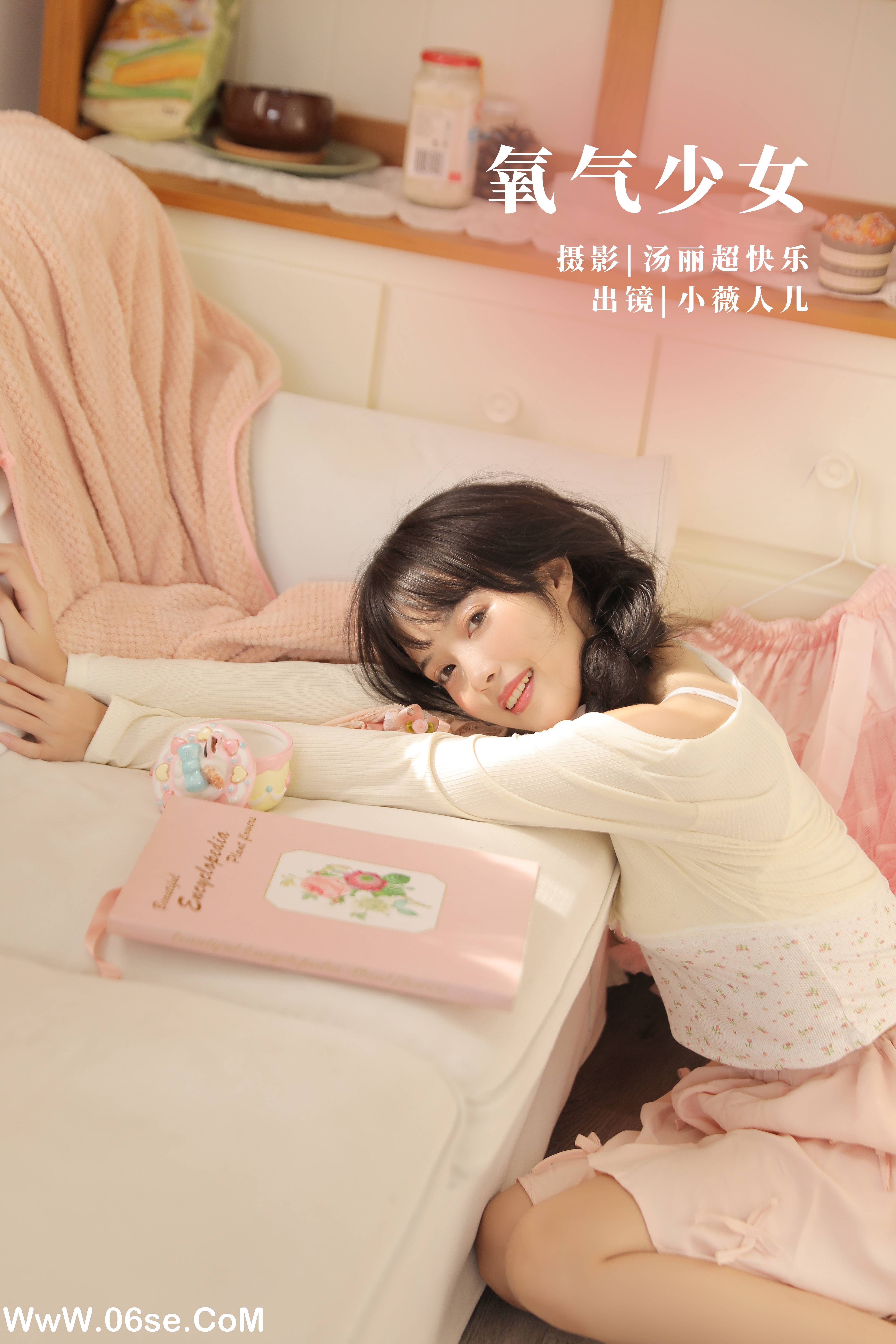 [YITUYU艺图语]2022.09.30 氧气少女 小薇人儿[38+1P／419MB]-六色网