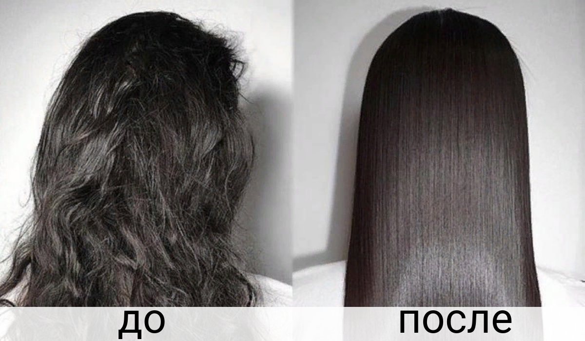 Кератиновое выпрямление. Выпрямление волос до и после. Кератиновое выпрямление волос. Кератирование выпрямление волос. Последствия кератинового выпрямления