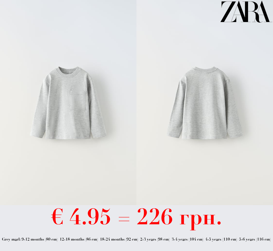 PLAIN T-SHIRT WITH POCKET