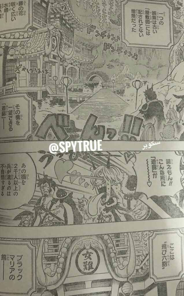 One Piece Chapter 981 Spoilers Telegraph