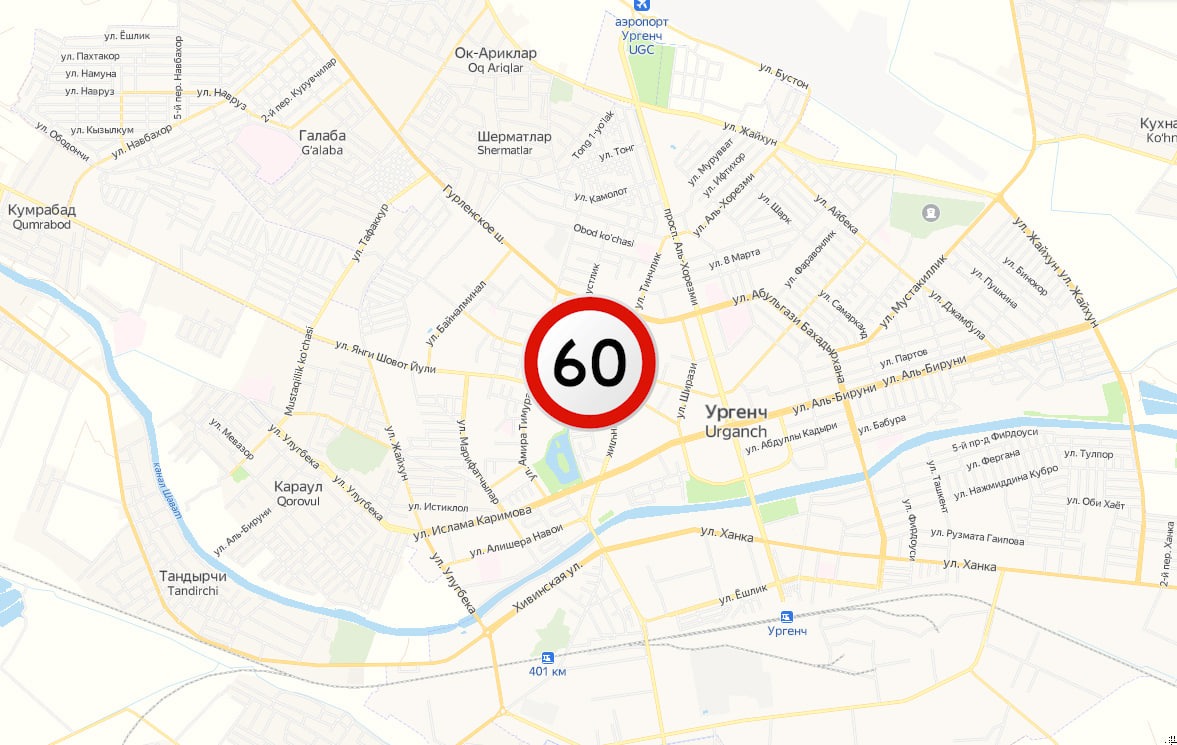 60 км/ч - в Ташкенте официально снизили максимальную скорость - 14