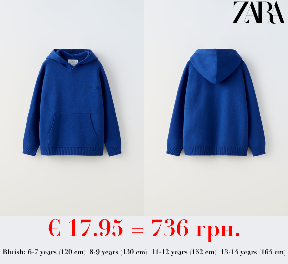 KNIT SWEATSHIRT WITH POUCH POCKET