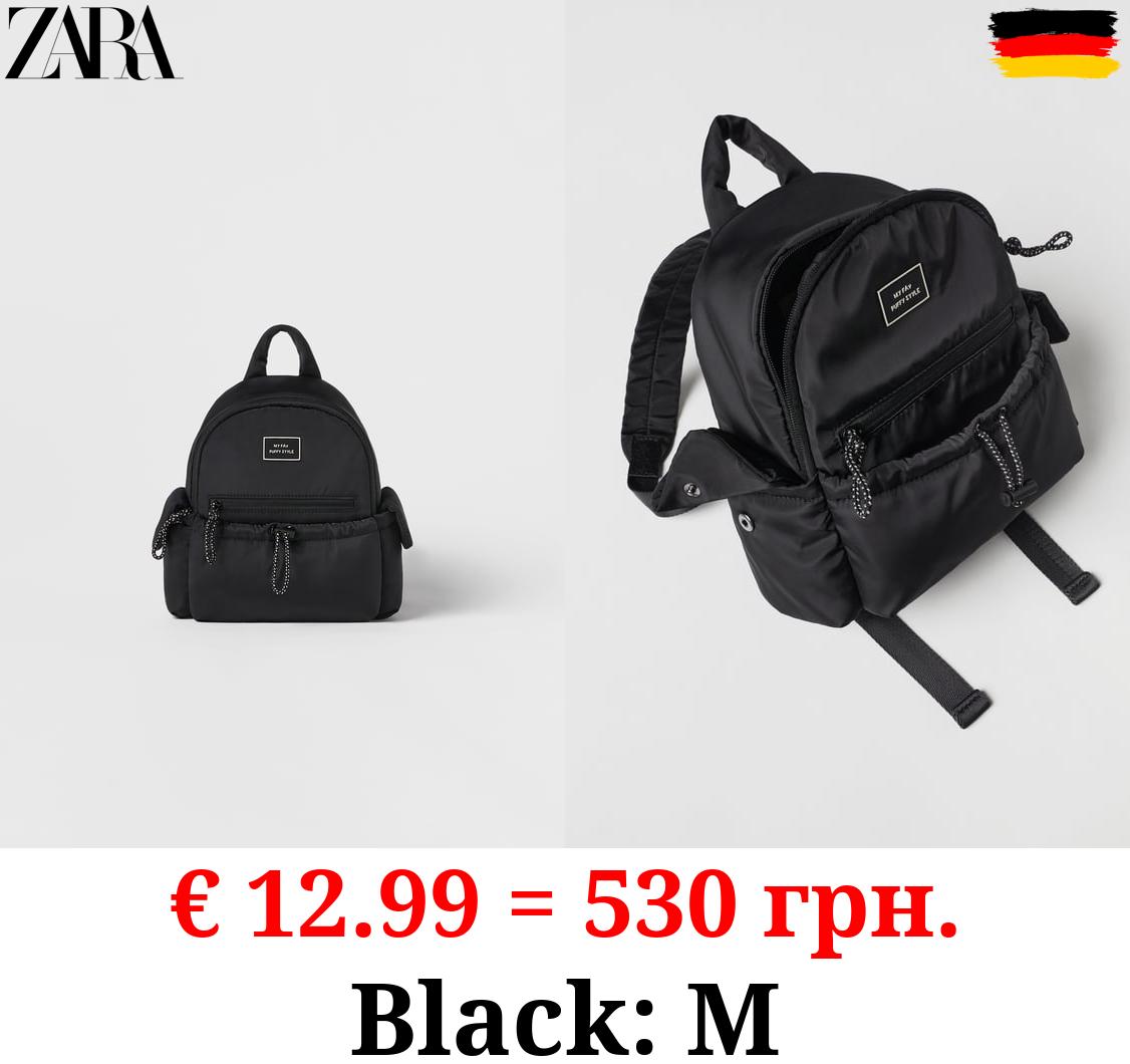 KIDS/ TECHNICAL BACKPACK