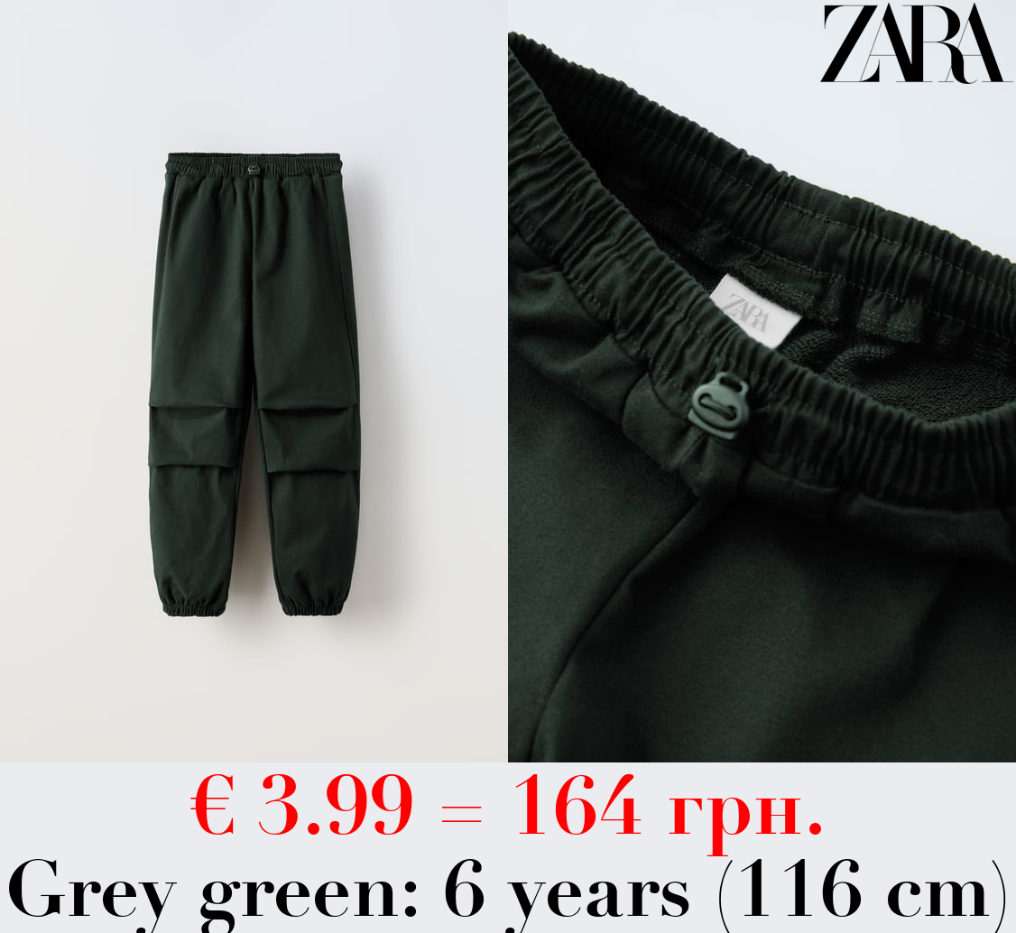 CONTRAST PARACHUTE TROUSERS