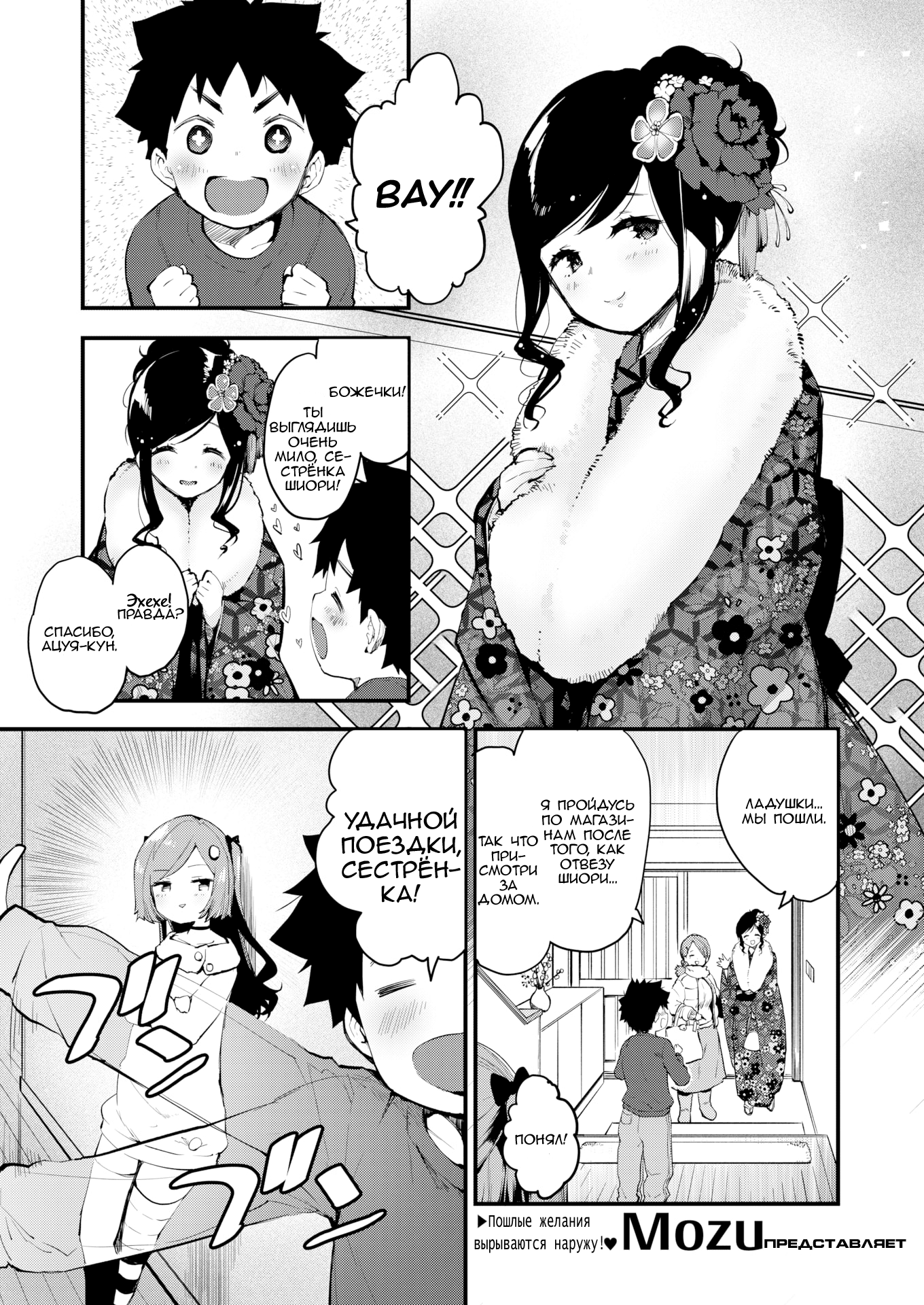 Justfuta