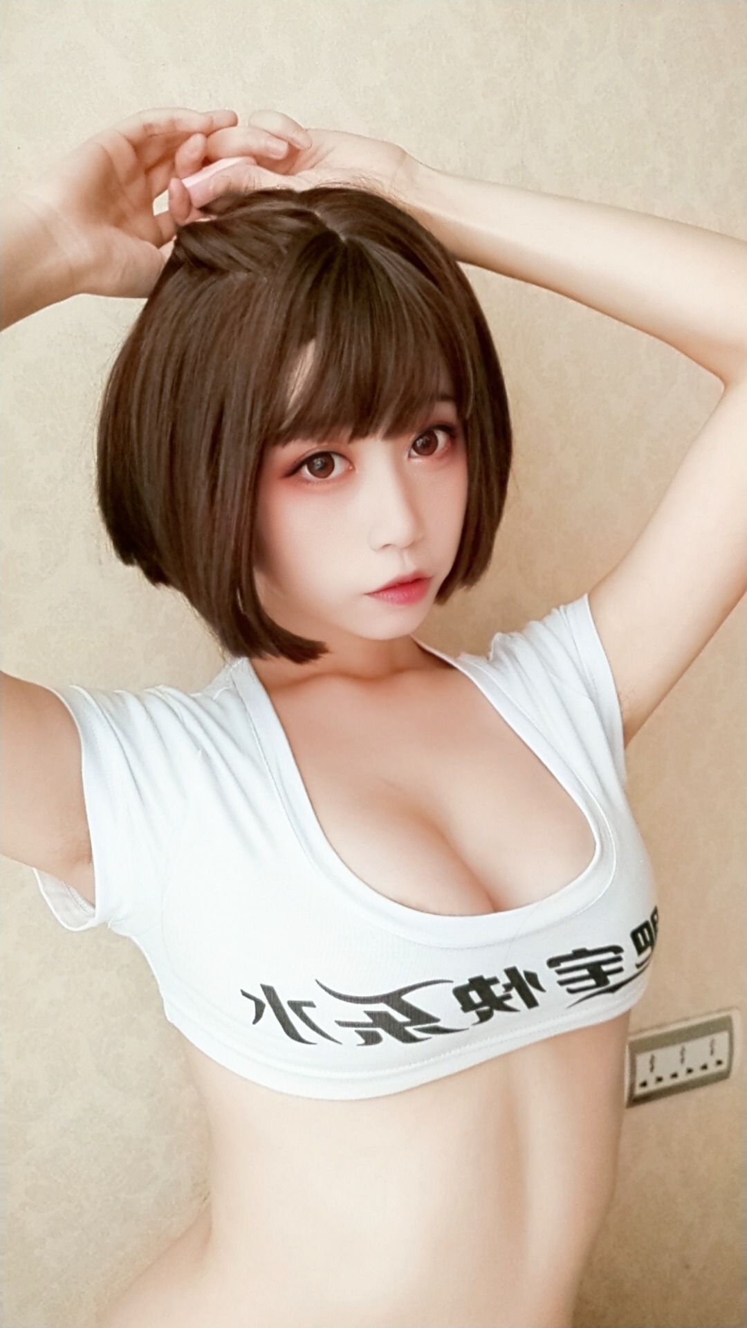 奈汐酱Nice - 自撮り - Vol.001 快乐水 兔女郎 [56P4GIF] 8