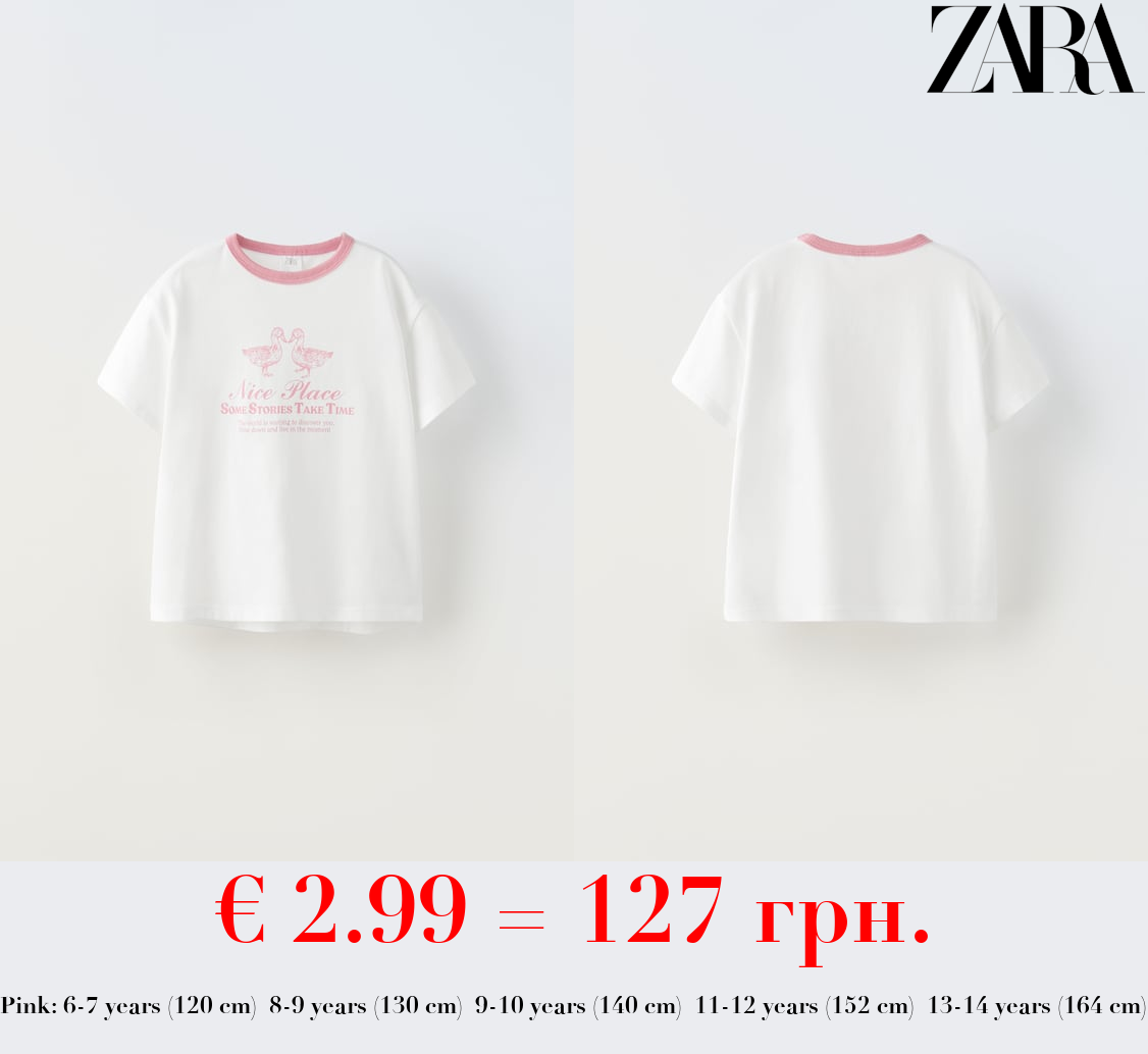 ANIMAL PRINT T-SHIRT