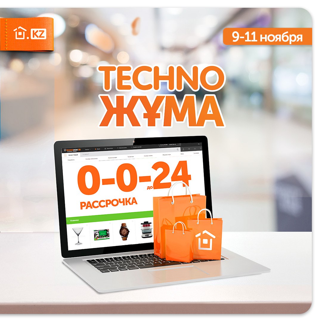 Технодом Интернет Магазин Смартфоны