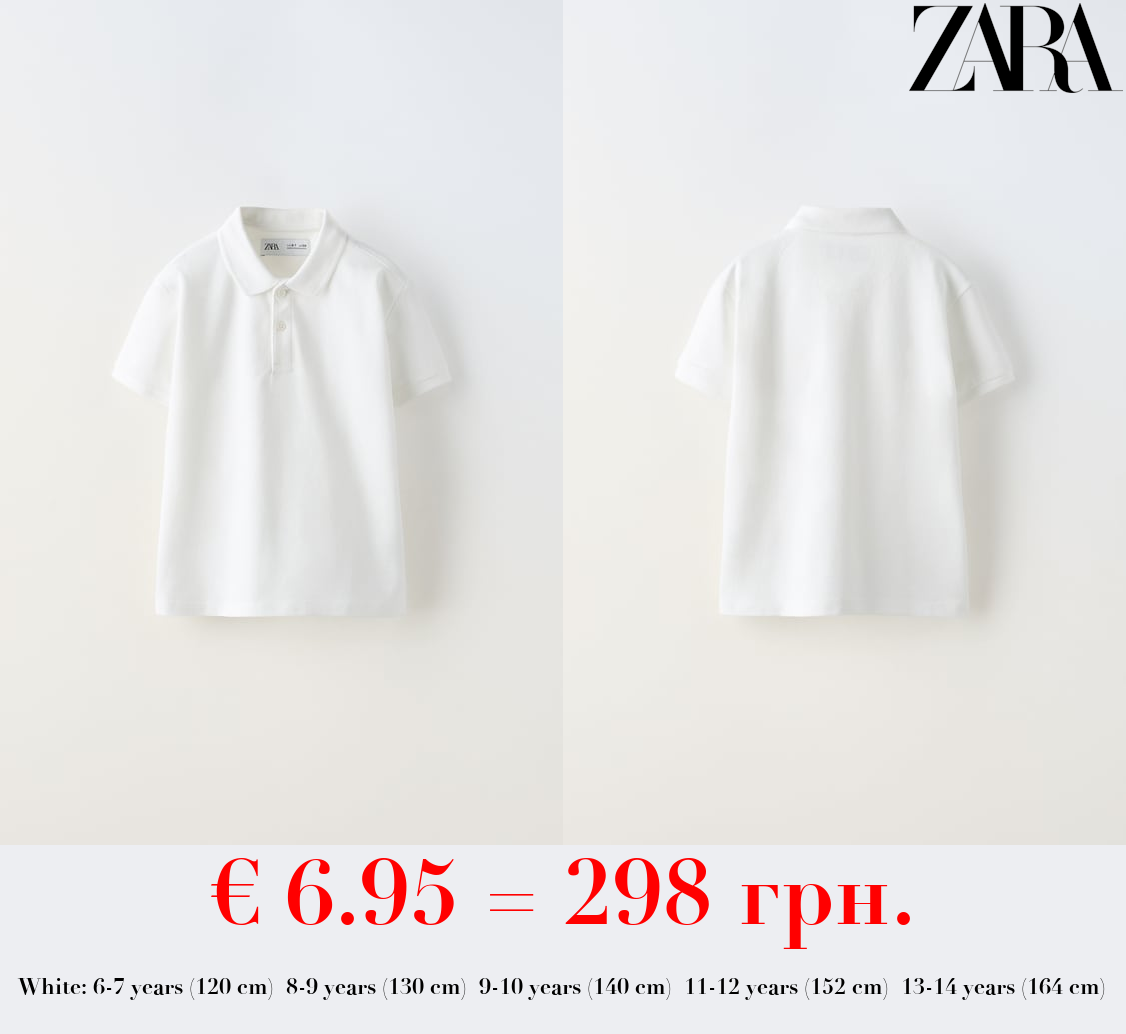 BASIC PLAIN POLO SHIRT