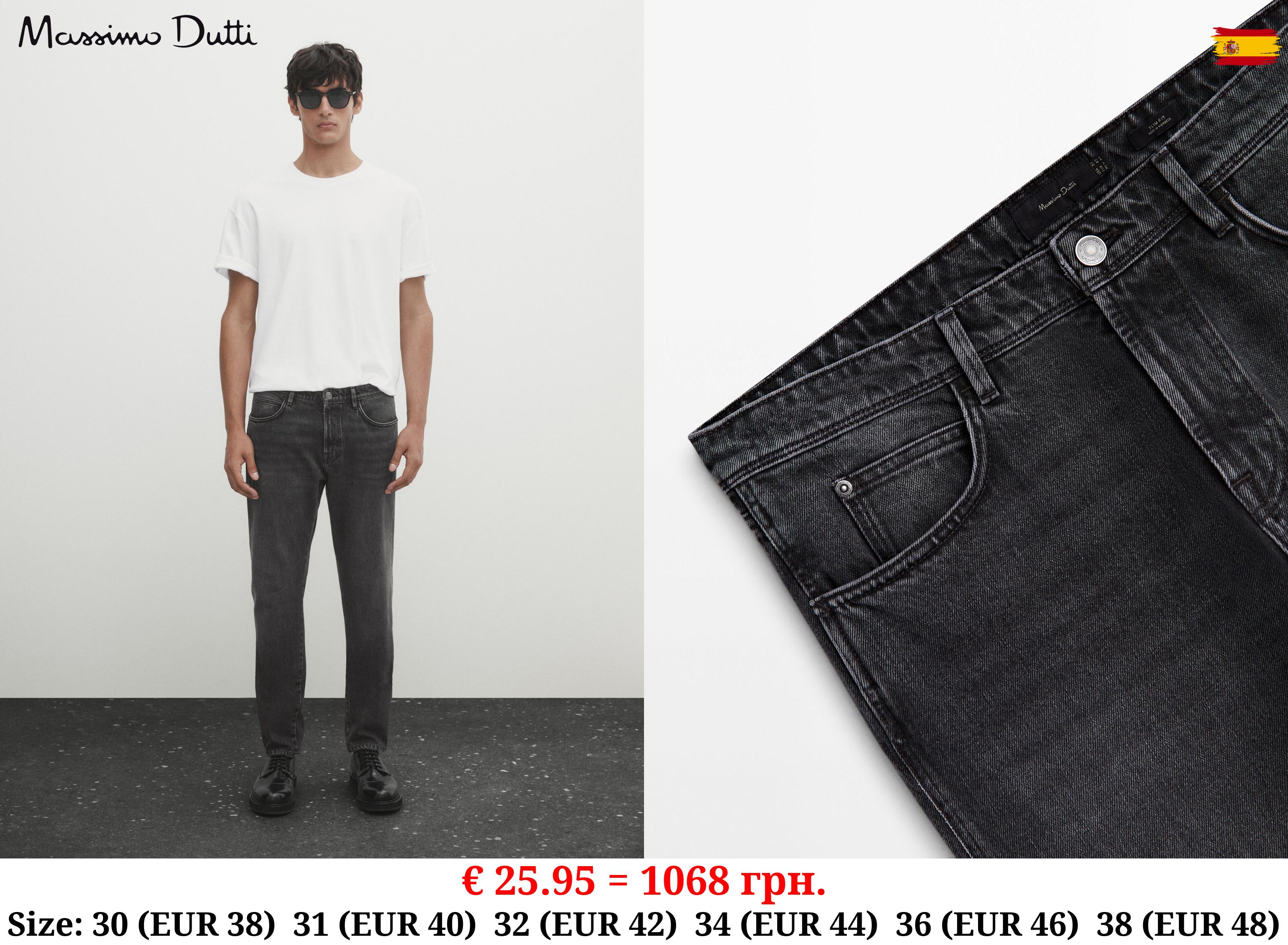 Faded grey slim fit jeans GREY