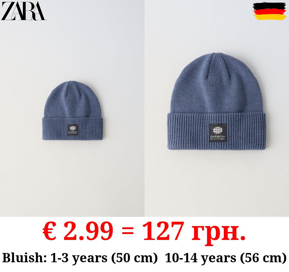 KNIT BEANIE WITH LABEL DETAIL