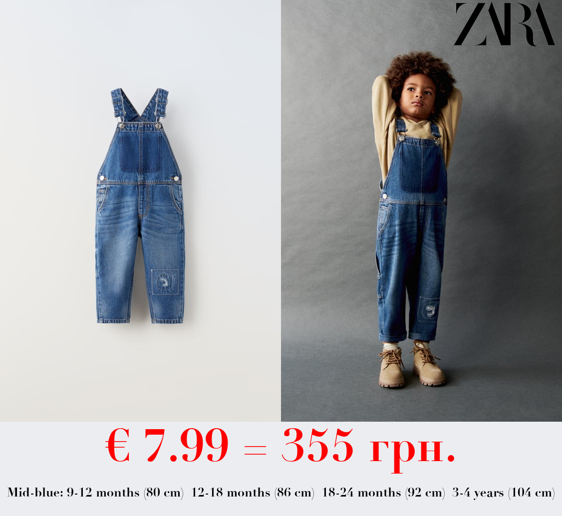 DENIM DUNGAREES