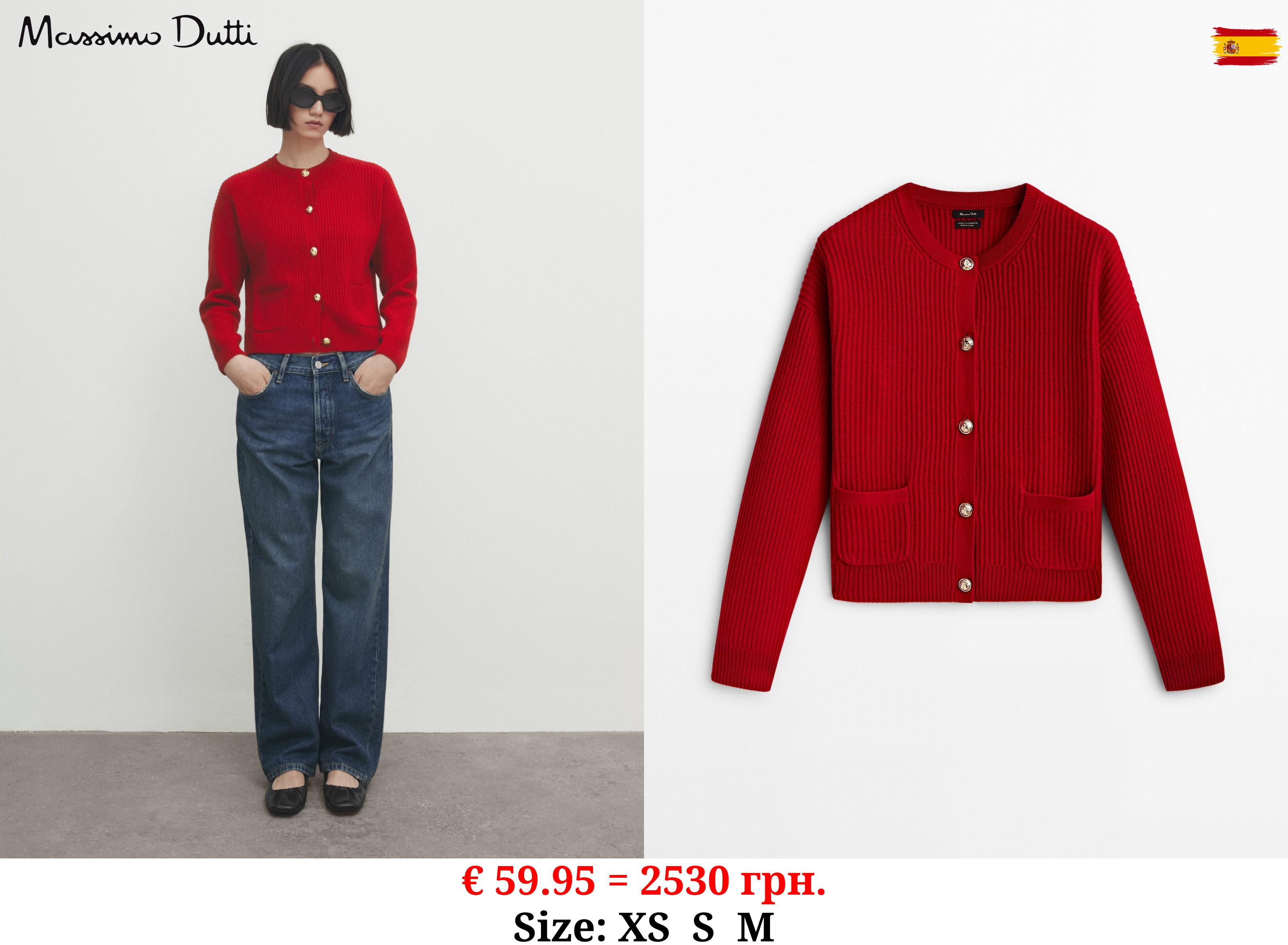 Wool blend purl knit cardigan RED