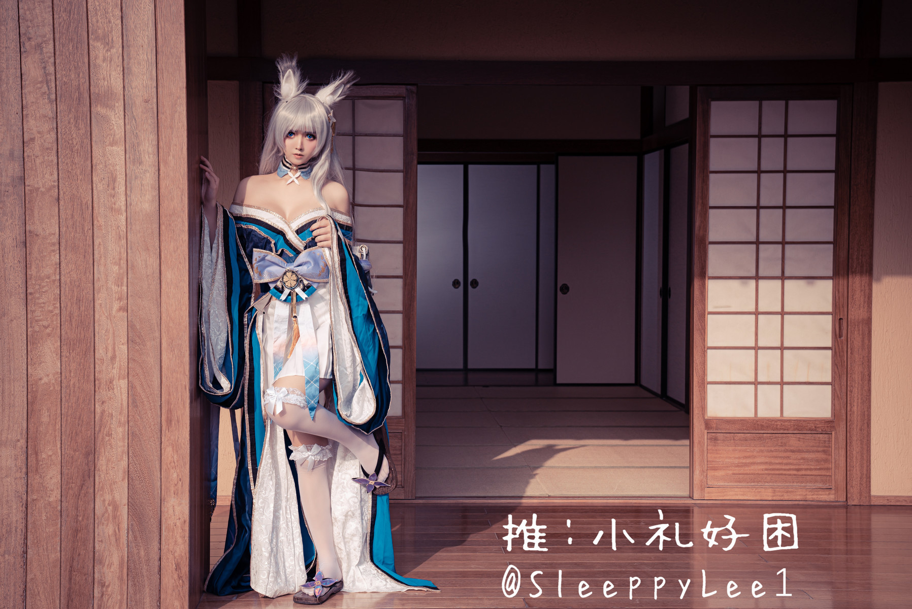 小礼好困 @SleeppyLee1 Cosplay 信浓 5