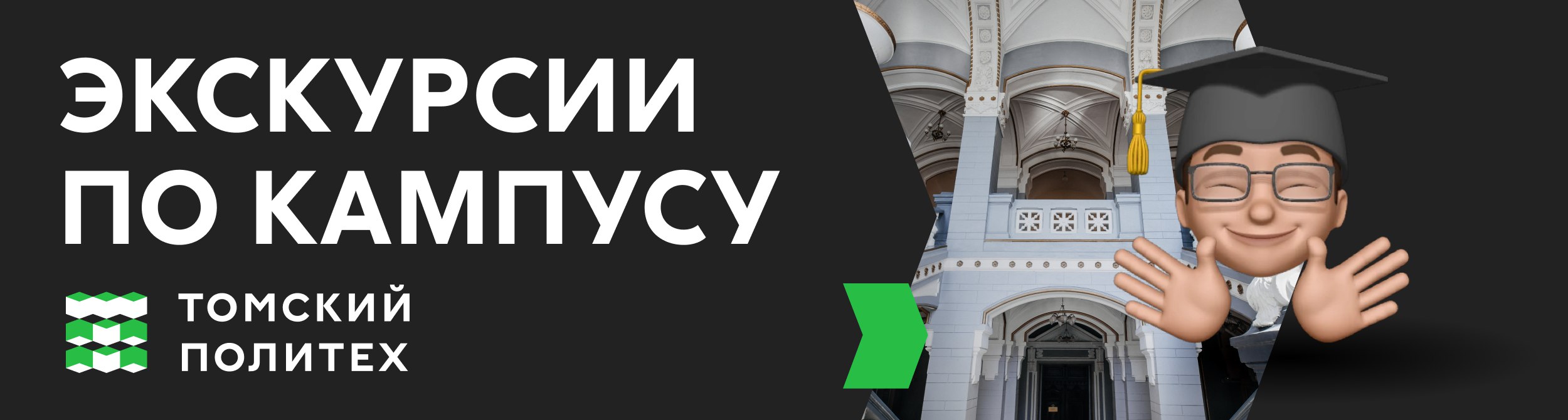 Абитуриент ТПУ – Telegram