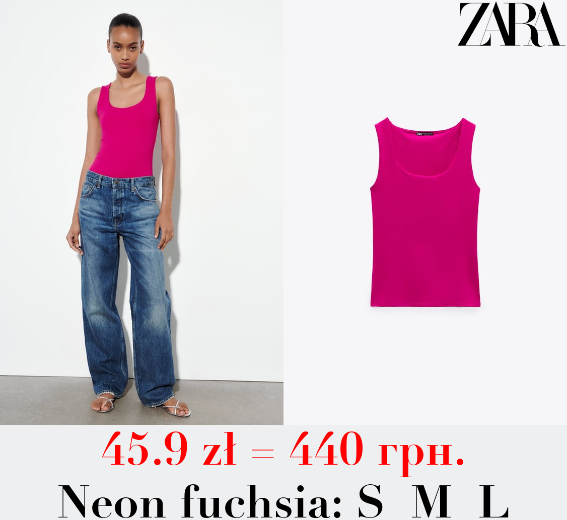 POLYAMIDE TOP WITH WIDE STRAPS