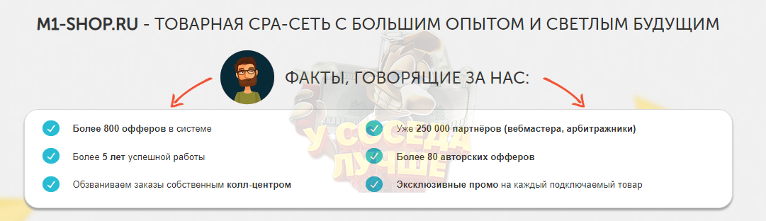 Как получать 30-50 тысяч рублей каждый месяц с помощью партнерских программ?